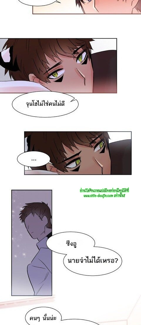 Cat in a Cardboard Box EP 11